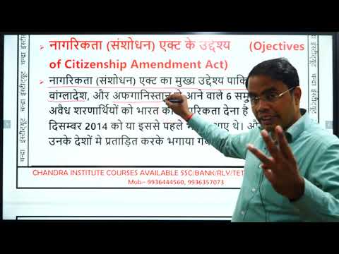 Current affairs - Current affairs
