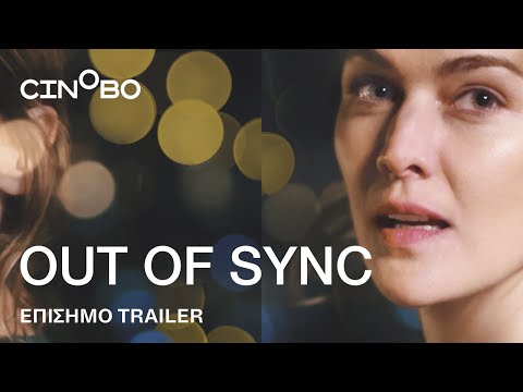 Out of Sync Trailer | GR Subs | Cinobo
