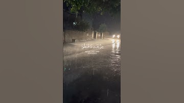 وَهُوَ الَّذِي يُنَزِّلُ الْغَيْثَ | سورة الشورى | القاري:ياسر الدوسري #قران_كريم #فلسطين #غزة #غزة