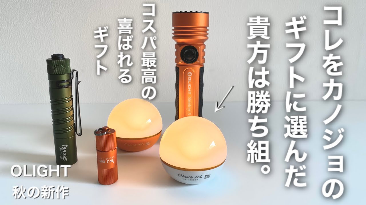 ボンボネロ　畜光　アウトドアモンスター　生スリ KABUSEMONO OUTDOOR MONSTER | yamano-u