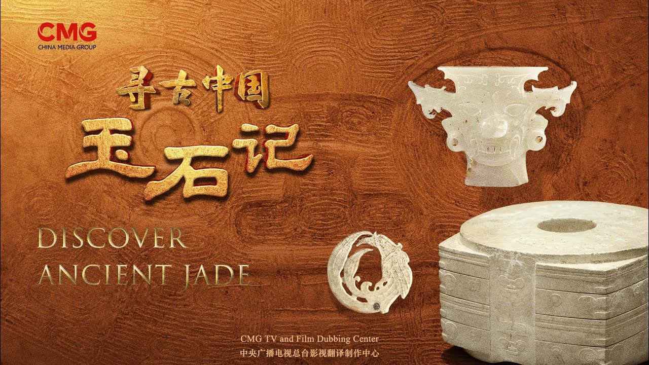 Porcelain, celadon and pottery salvaged from deep under sea unveil