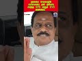 admk | cvshanmugam | eps | speaker