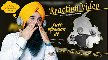 Reaction Putt Maawan De (Tribute to Sidhu Moosewala) : Resham Singh Anmol | 3buk muzik