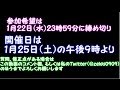 (300人突破記念)　マリカーフレンド募集動画