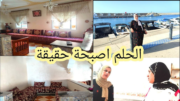 جولة فداري 🏘️جديدة ومدينة جديدة✅ الحمدلله الدي بعمته تتم الصالحات 🥰