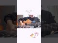 【ちょこっと弾き語る】Greatest Gift/大原櫻子 #Shorts #ギター弾き語り #ギター #カバー