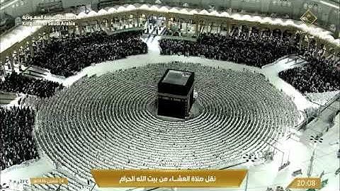 *صلاة العشاء* 🎙️من رحاب المسجد الحرام 🕋| فضيلة الشّيخ  أ.د. ياسر بن راشد الدوسري|ماتيسر من سورة يونس