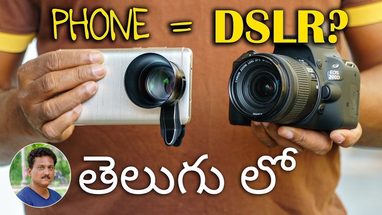 How to take DSLR like Photos with your Phone in TELUGU తెలుగులో YouTube