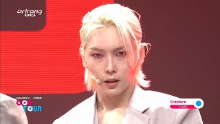 (CLEAN MR REMOVED / MR 제거) E'LAST (엘라스트) - Creature (Loud Bass) (SIMPLY K-POP CON-TOUR / 20220506)