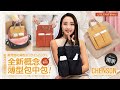 CHENSON 薄型iPad袋 包中包附水壺固定口袋 黑(CG84013-3) product youtube thumbnail