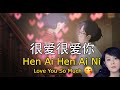 很愛很愛你 (Hen Ai Hen Ai Ni) Lyrics Pinyin - 刘若英 Rene Liu