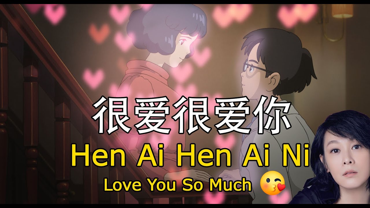 劉若英レネ・リウ 很愛很愛你 たまらなく愛している 台湾輸入盤 劉若英レネ・リウ 很愛很愛你 たまらなく愛している 台湾輸入盤