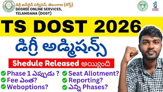 Ts Degree Admission 2026 Ts Degree Dost Application 2026 Dost Degree Notification 2026 Telangana