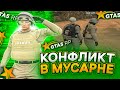 КОНФЛИКТ С САМЫМ БЕЗДАРНЫМ КОПОМ В LSSD НА ГТА 5 РП / GTA 5 RP