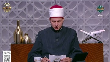 مع التلاوة| الأحكام التجويدية من سورة الأحزاب من الآية 64- الشيخ أحمد غريب (الكاملة) 13/12/2025