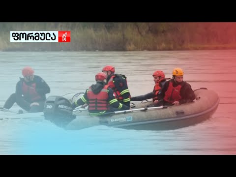ნამოხვანში, მდინარე რიონში დაკარგულ აქტივისტს ამ დრომდე ეძებენ