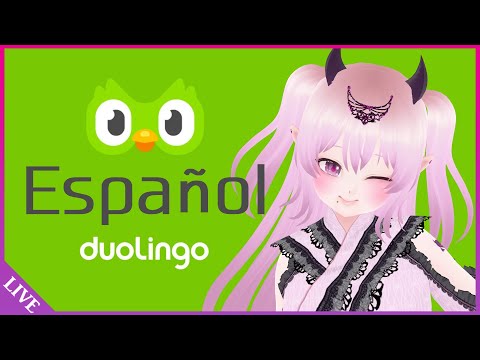 【Duolingo】スペイン語勉強 Estudiando español 【Vtuber japonesa】 #Vtuber #short