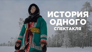 КОРЕННЫЕ НАРОДЫ СЕВЕРА