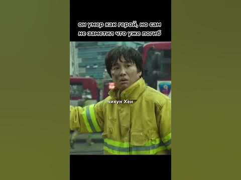 Умер как герой и спас маленькую девочку 😭💔 #movie #дорама #фильмы - YouTube