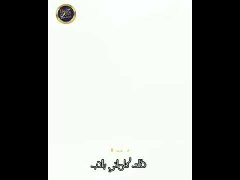 حسام جنيد جايتني مخباية