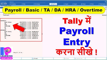 Tally payroll voucher entry | payroll in tally prime | payroll entry in tally prime #payroll
