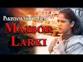 Majbor larki  pakistani short film  anum khan  abbas balouch  nk production pakistan