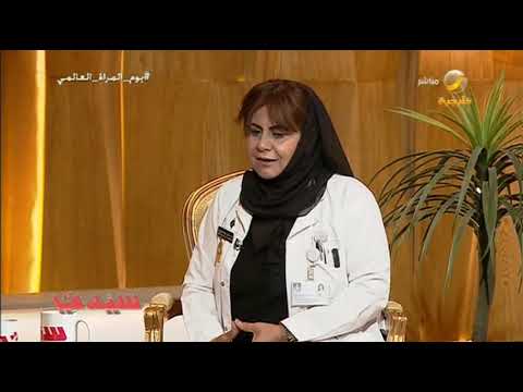 طبية الخمس قارات طبيبة الملوك الدكتورة سلوى الهزاع في ضيافة سيدتي