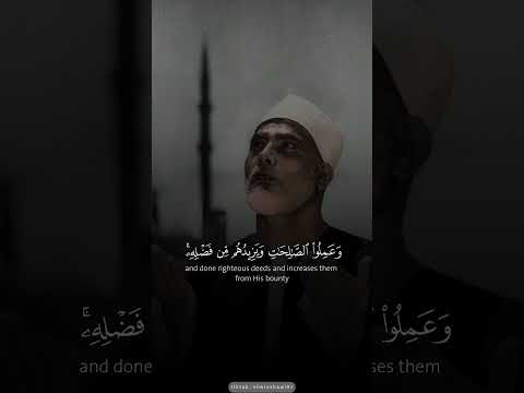 وهو الذي يقبل التوبة عن عباده ويعفو عن السيئات ويعلم ما تفعلون الشيخ محمود خليل الحصري