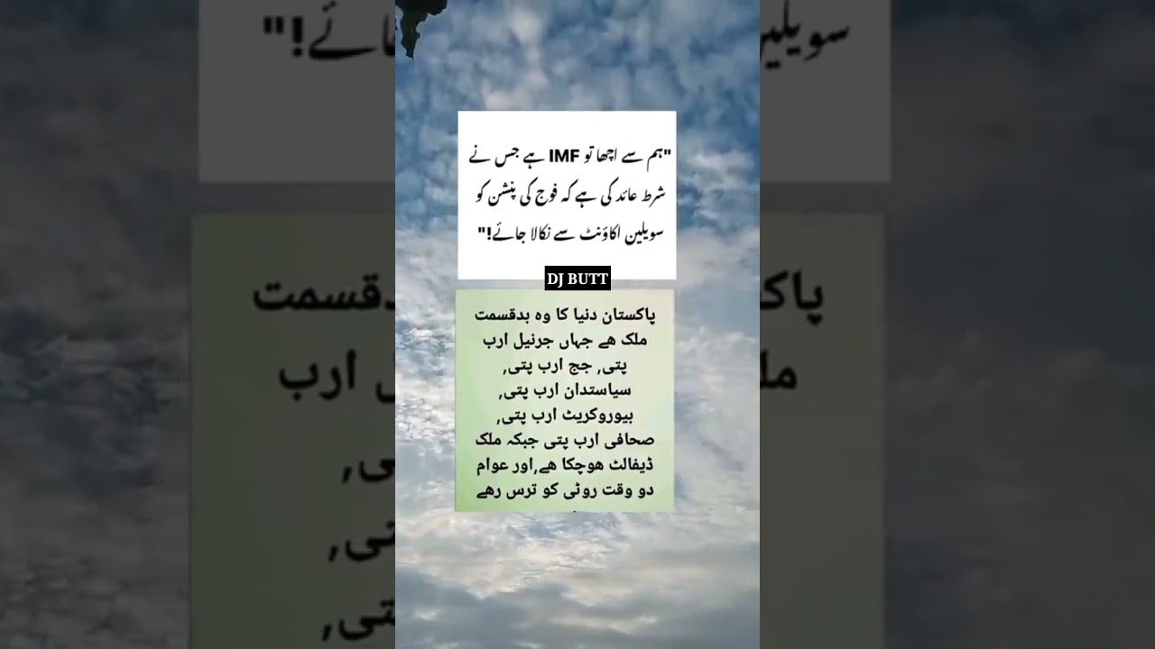 IMF Demands🔥-Pakistan News 