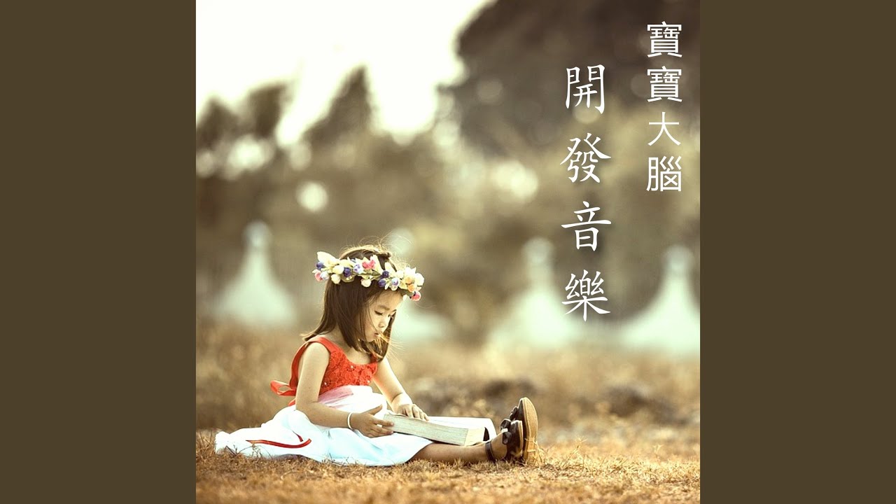 Watch 學習 on YouTube Watch 學習 on YouTube
