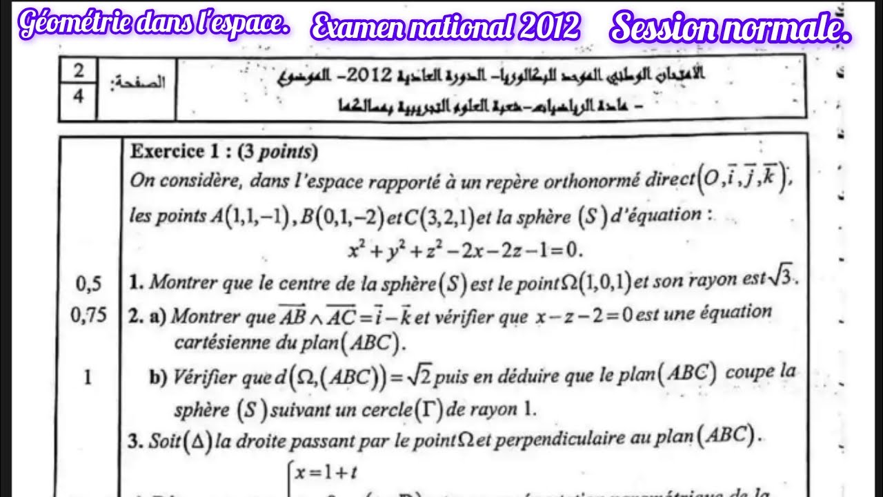géométrie dans l'espace :examen national 2012 session normale ;2bac pc et svt.