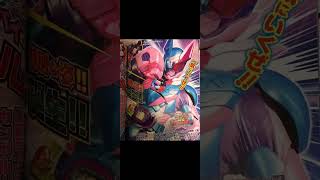 TOKU TALK EXTRA #27 KAMEN RIDER REVICE KANGAROO GENOME!!