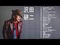 Kenji Sawada 沢田 研二 New Songs 2020   沢田 研二 の人気曲 沢田 研二 ♪ ヒットメドレー 沢田 研二 最新ベストヒットメドレー 2020