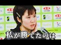 「アレがあったから...」平野美宇が語った女子シングルス代表になれた本当の理由！