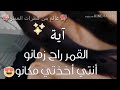 احلا فيديو على اسم اية 