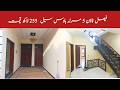 5 Marla Beautiful House for Sale in Faisal Town | Prime Location | 255 Lakh | Realtor