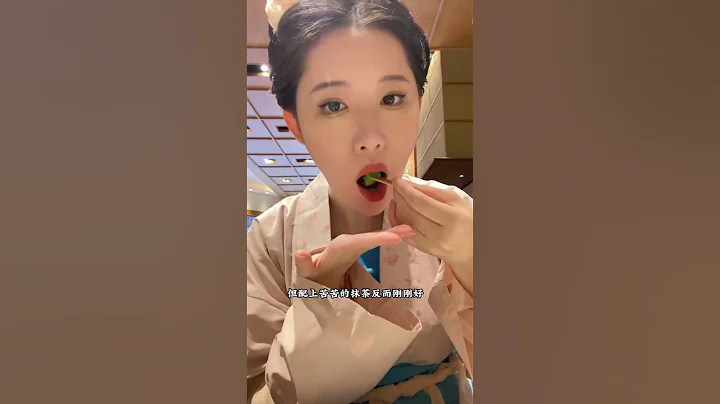 【日本美食】穿漢服去體驗日本茶館咯～漢服炸街，超酷的！#日本美食 #漢服 #趙盼兒 #夢華錄 #旅行大玩家 - 天天要聞