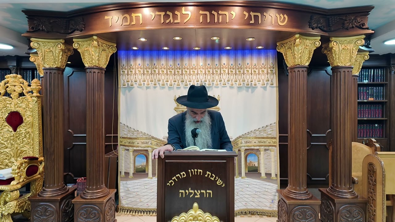 הרב מאיר דוד שמואלי - האוצר היומי סדר קס"ז