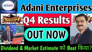 Adani Enterprises Q4 results 2024 | adani enterprises latest news | Adani Enterprises share news