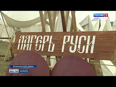 'Вести-Калуга'. Великое стояние