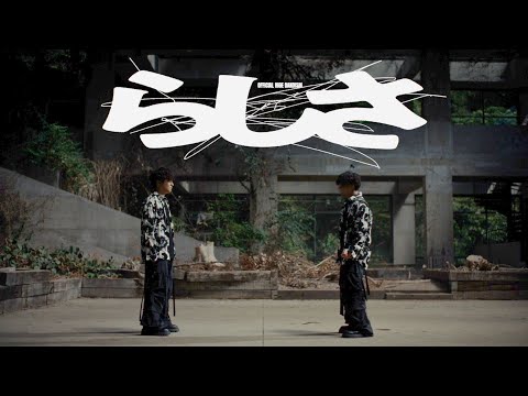 Official髭男dism - SWEET TWEET［Official Video］ | Skream