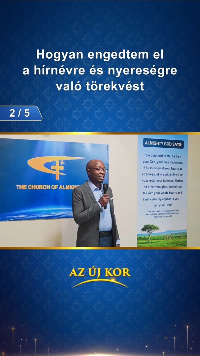 Hogyan engedtem el a hírnévre és nyereségre való törekvést (2/5)