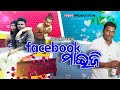 Facebook mahiji  kalahandia comedy 2022razoo production