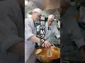鮎は塩焼きも良いが、フライも旨い!