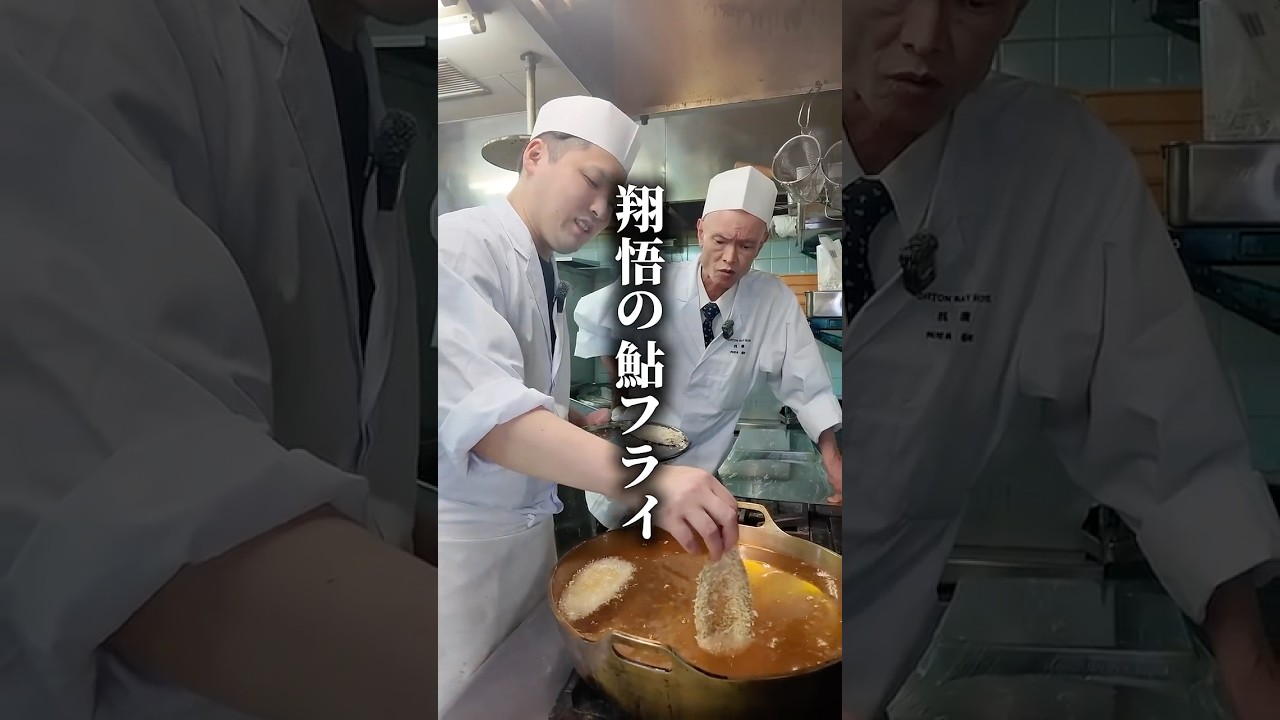 鮎は塩焼きも良いが、フライも旨い!