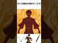 【アバター】ズーコに関する驚きの雑学 #フォートナイト #fortnite #アバター #ズーコ #avatar #zuko #avatarthelastairbender