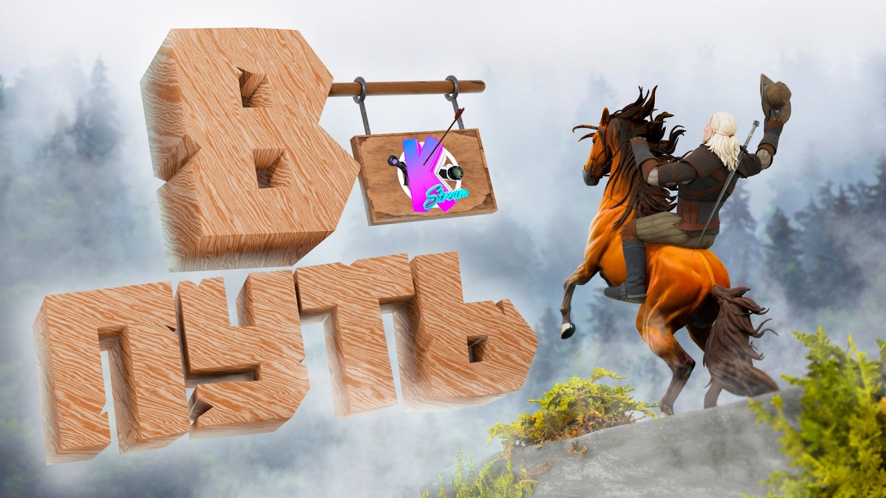 The Witcher 3 | Полное прохождение #3