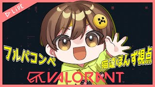 Nekoshige Ponz ch.猫達ぽんずの配信のサムネイル画像