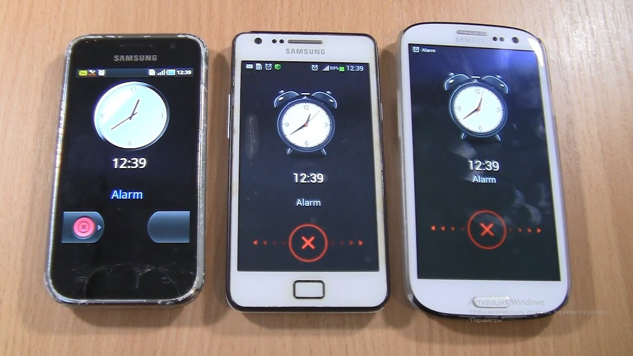 Alarm Clock Sound & Vibration Samsung Galaxy S1-S2-S3