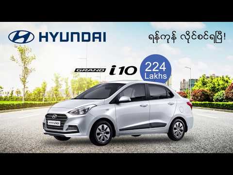 hyundai-motor-myanmar